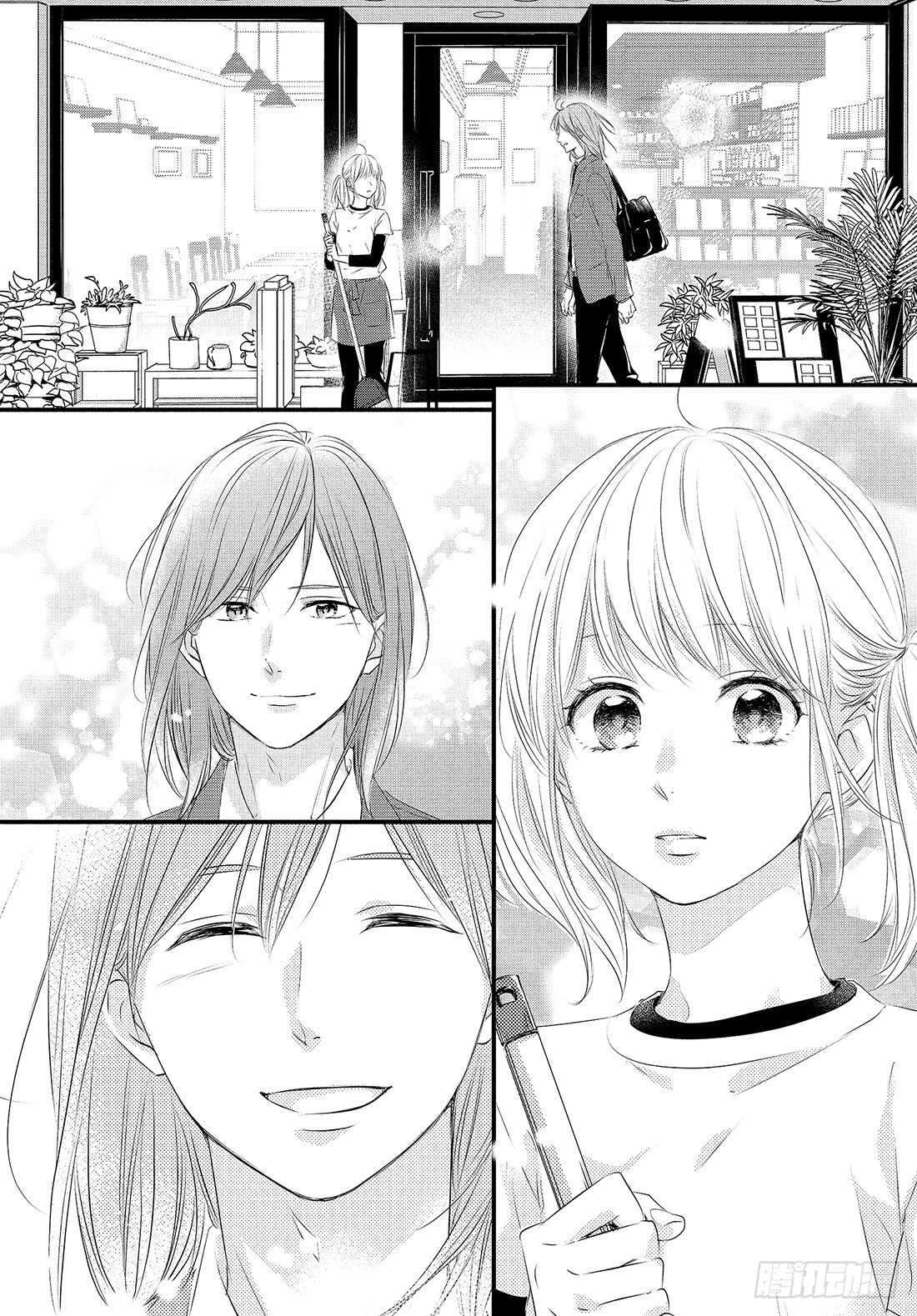 守望春天的我们漫画动漫之家漫画,extra period 31图