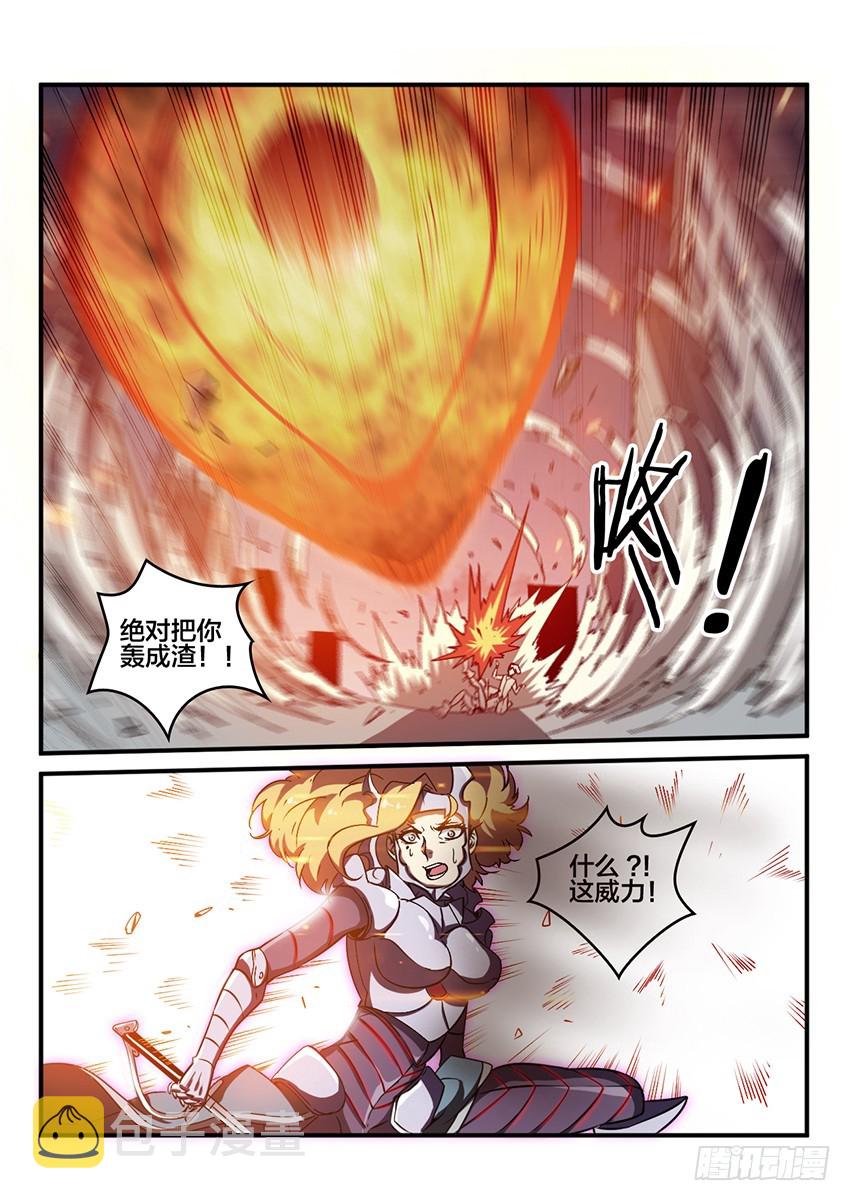 血域燃烧电影国语版漫画,第49话 烈火焚城（6）1图