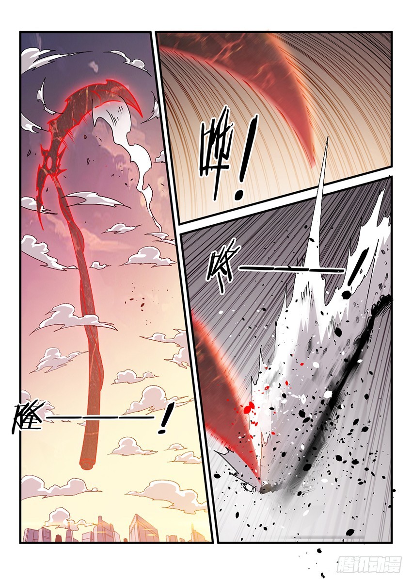 血域燃烧电影国语版漫画,第55话 哀恸恒星（5）1图