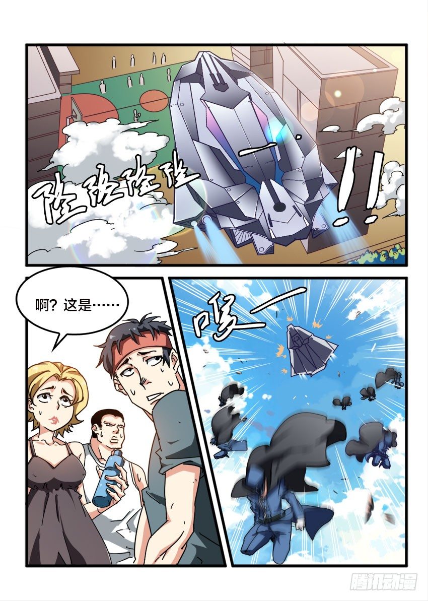 血域燃烧电影国语版漫画,第12话 公开审判（1）2图