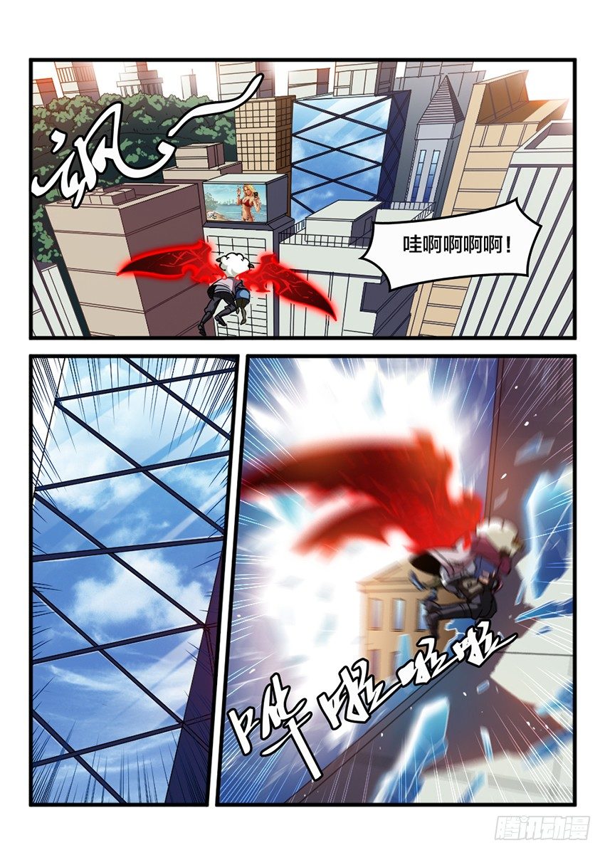 血域燃烧电影国语版漫画,第20话 公开审判（9）2图