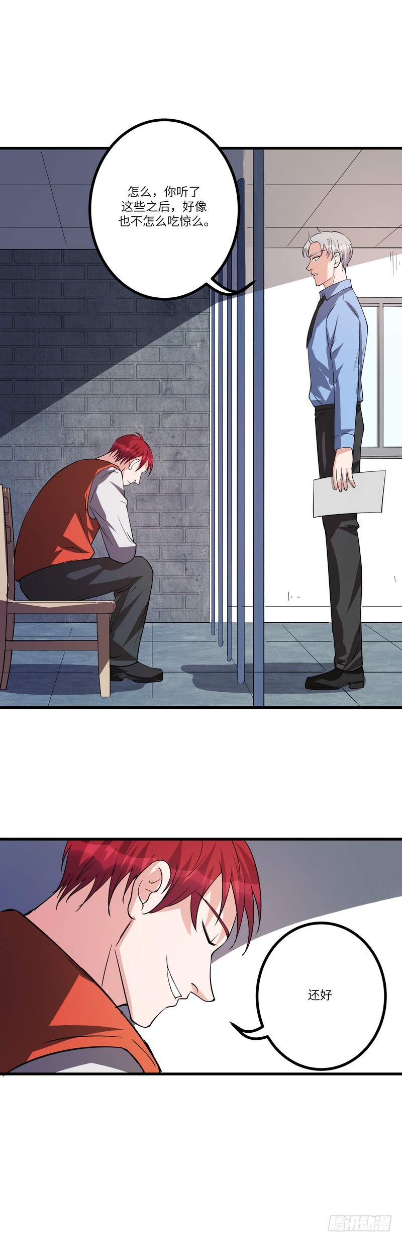 黑色曼陀罗花图片唯美漫画,第七十五话：探监2图