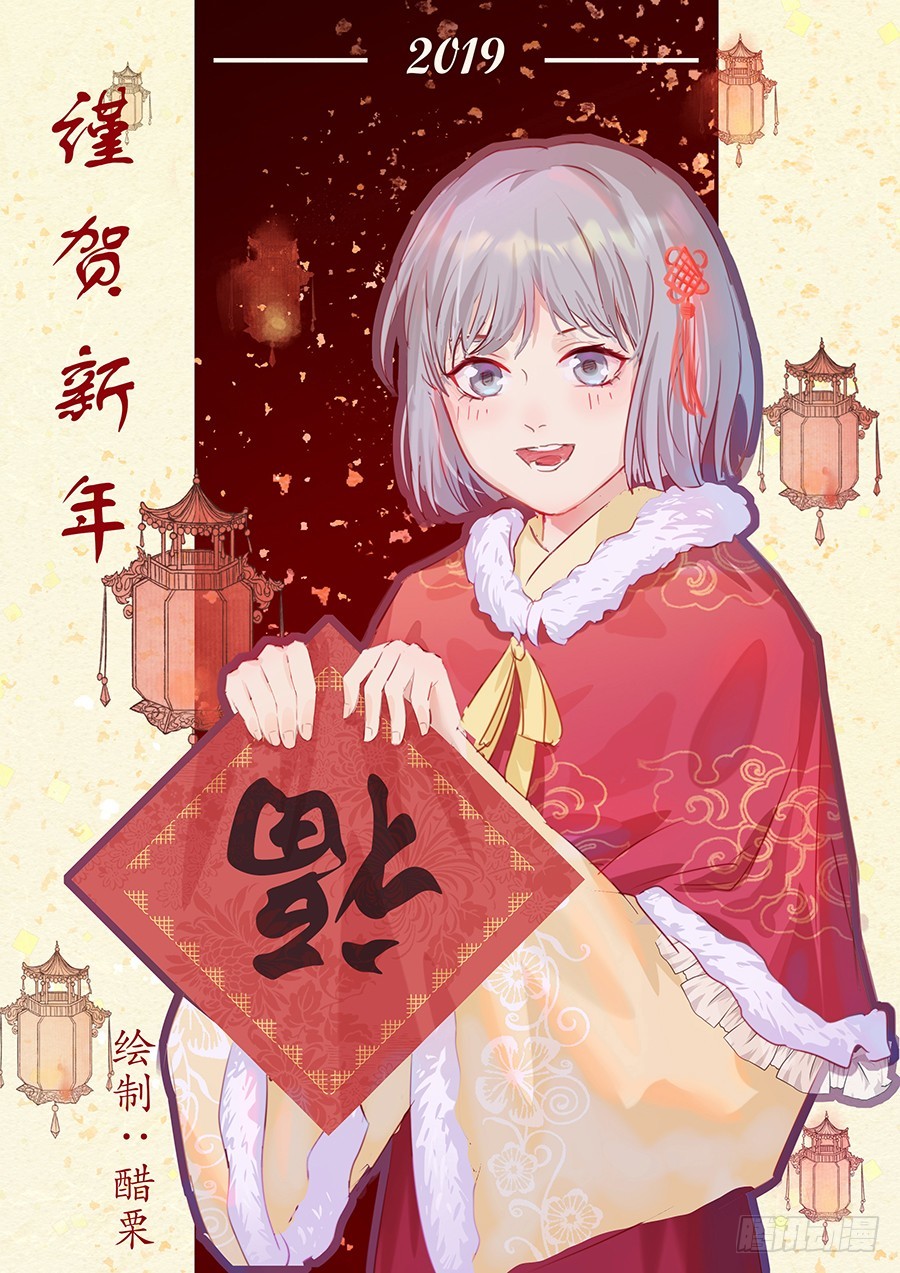 黑色曼陀罗漫画,第七十三话：黑皮手册1图