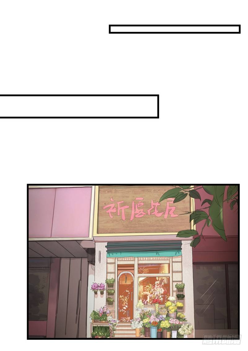 黑色曼陀罗花图片唯美漫画,第八话：争执2图