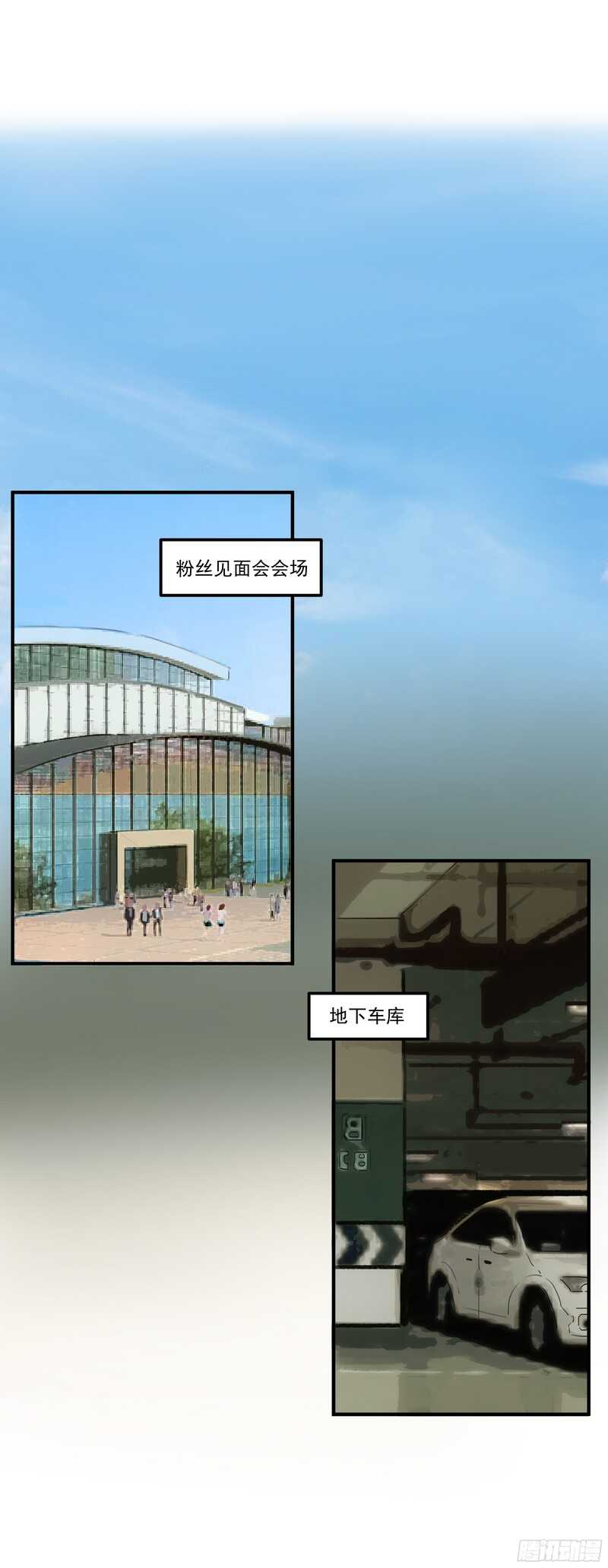 黑色曼陀罗花图片唯美漫画,第二十七话：红染1图