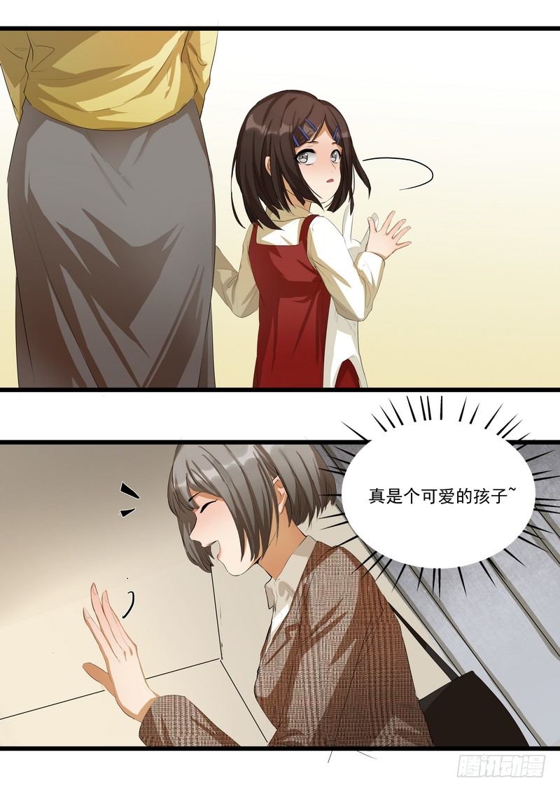 黑色曼陀罗花图片唯美漫画,第六话：燕子1图