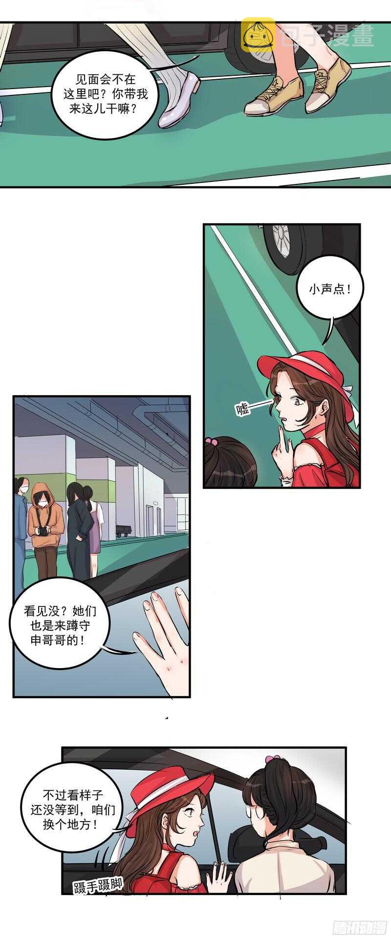 黑色曼陀罗花图片唯美漫画,第二十七话：红染2图
