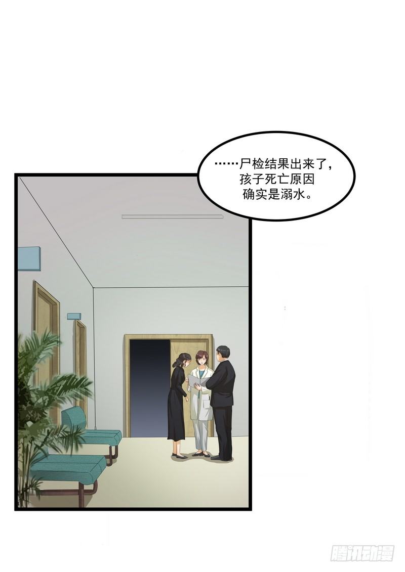 黑色曼陀罗花图片唯美漫画,第八话：争执1图