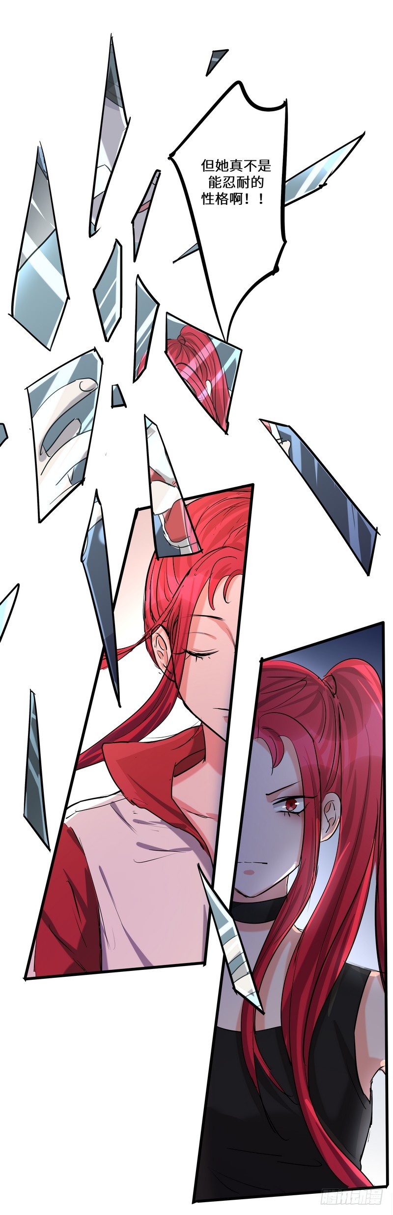 黑色曼陀罗花图片唯美漫画,第六十话：相信2图