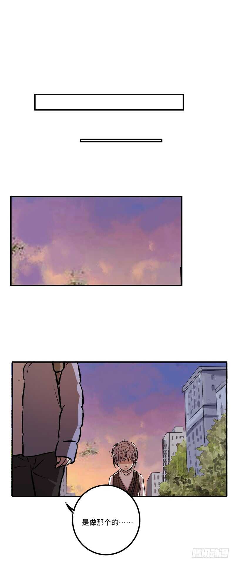 黑色曼陀罗花图片唯美漫画,第五十八话：请求1图