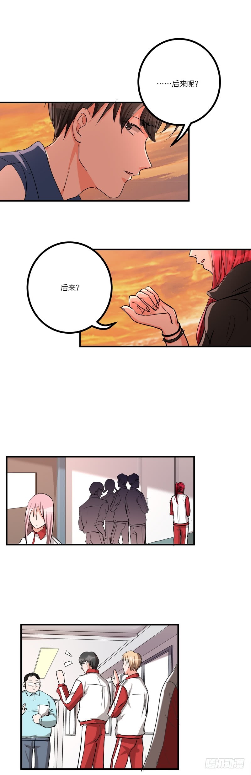 黑色曼陀罗花图片唯美漫画,第六十话：相信1图