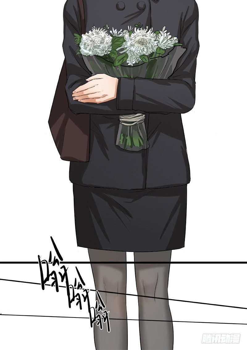 黑色曼陀罗花图片唯美漫画,第七话：娃娃1图