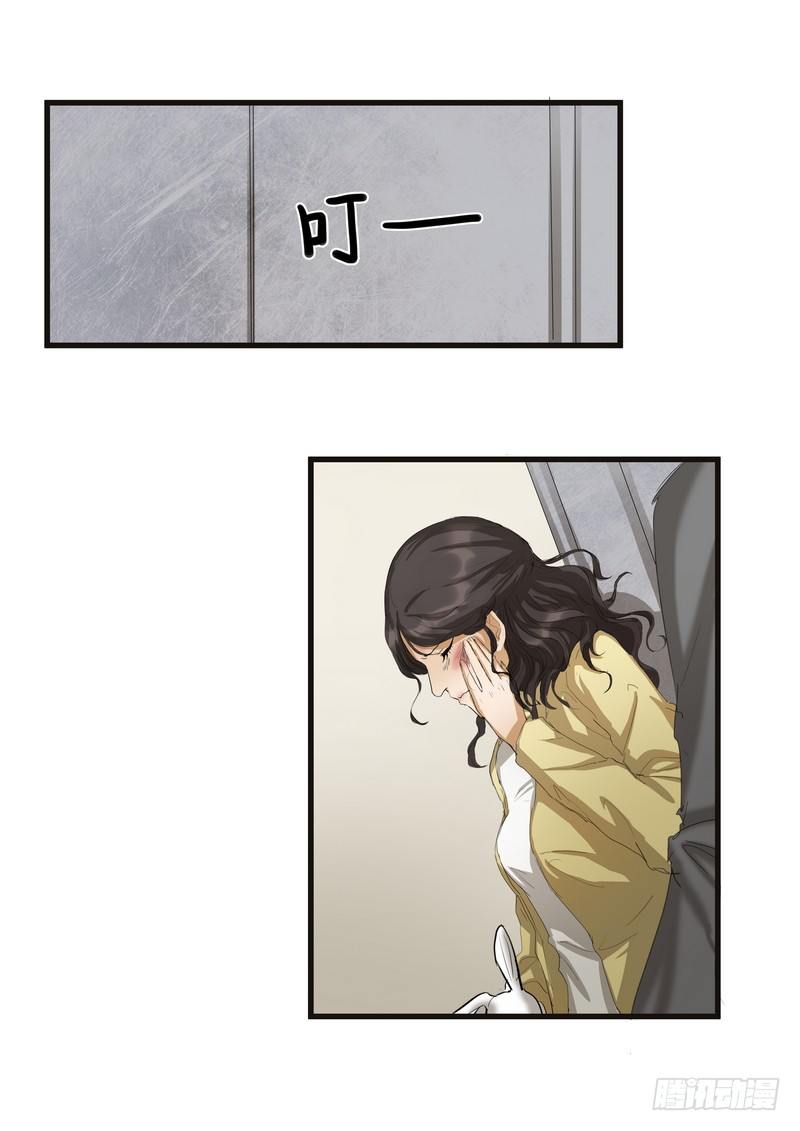 黑色曼陀罗花图片唯美漫画,第九话：凶手2图