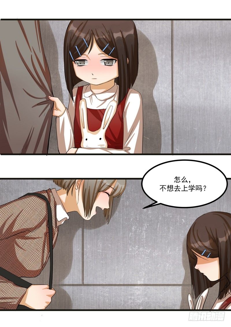 黑色曼陀罗花图片唯美漫画,第六话：燕子2图