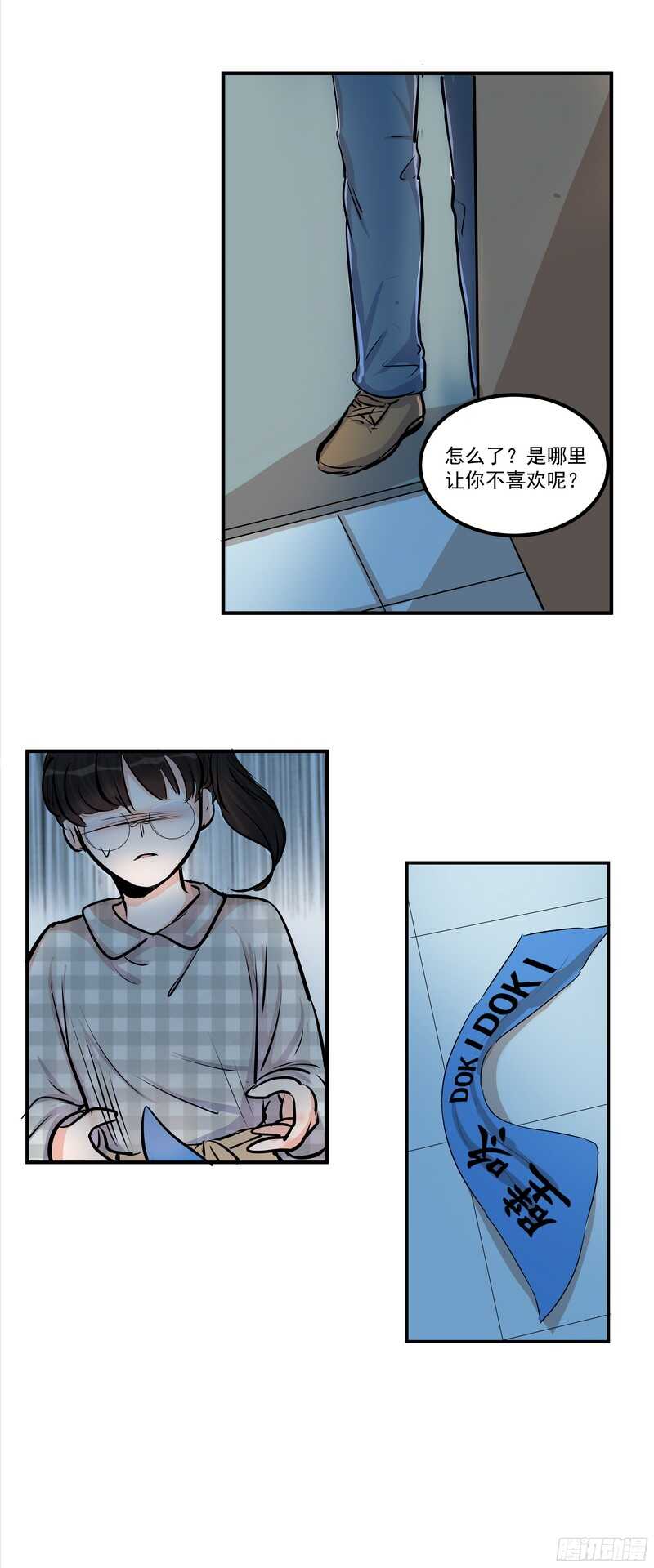 黑色曼陀罗花图片唯美漫画,第二十八话：粉丝福利1图