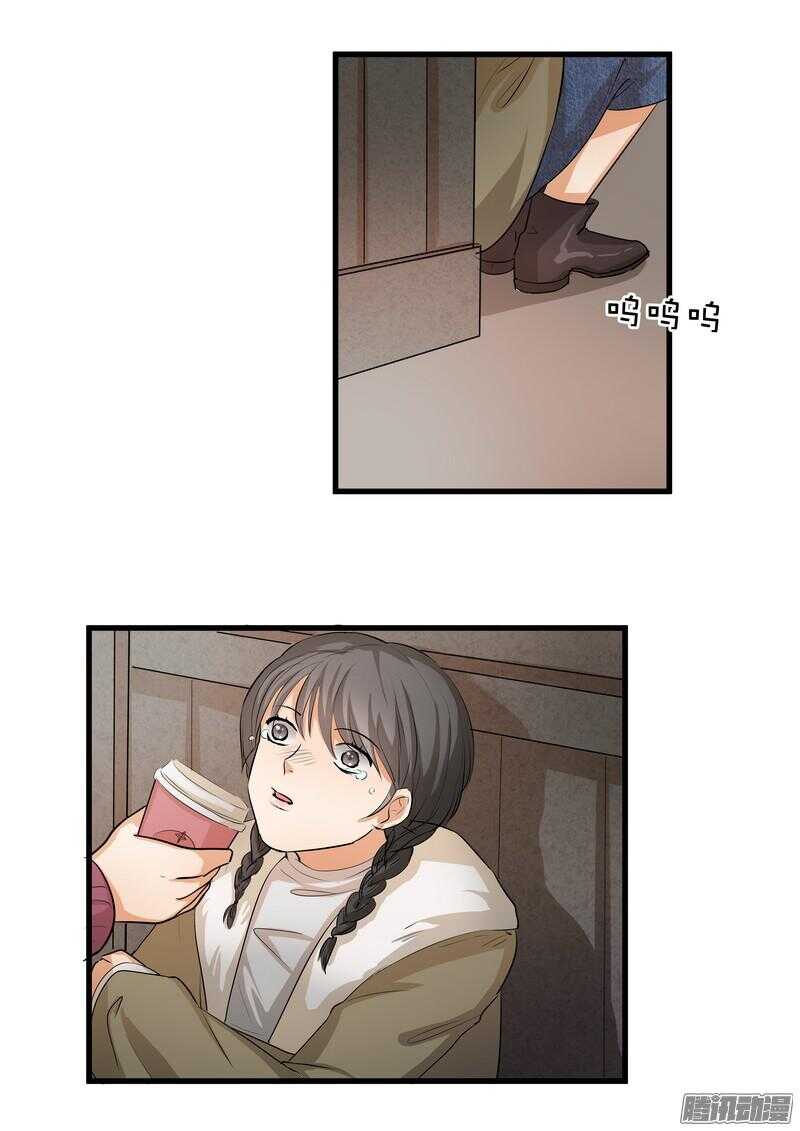 黑色曼陀罗花图片唯美漫画,第十二话：名片2图