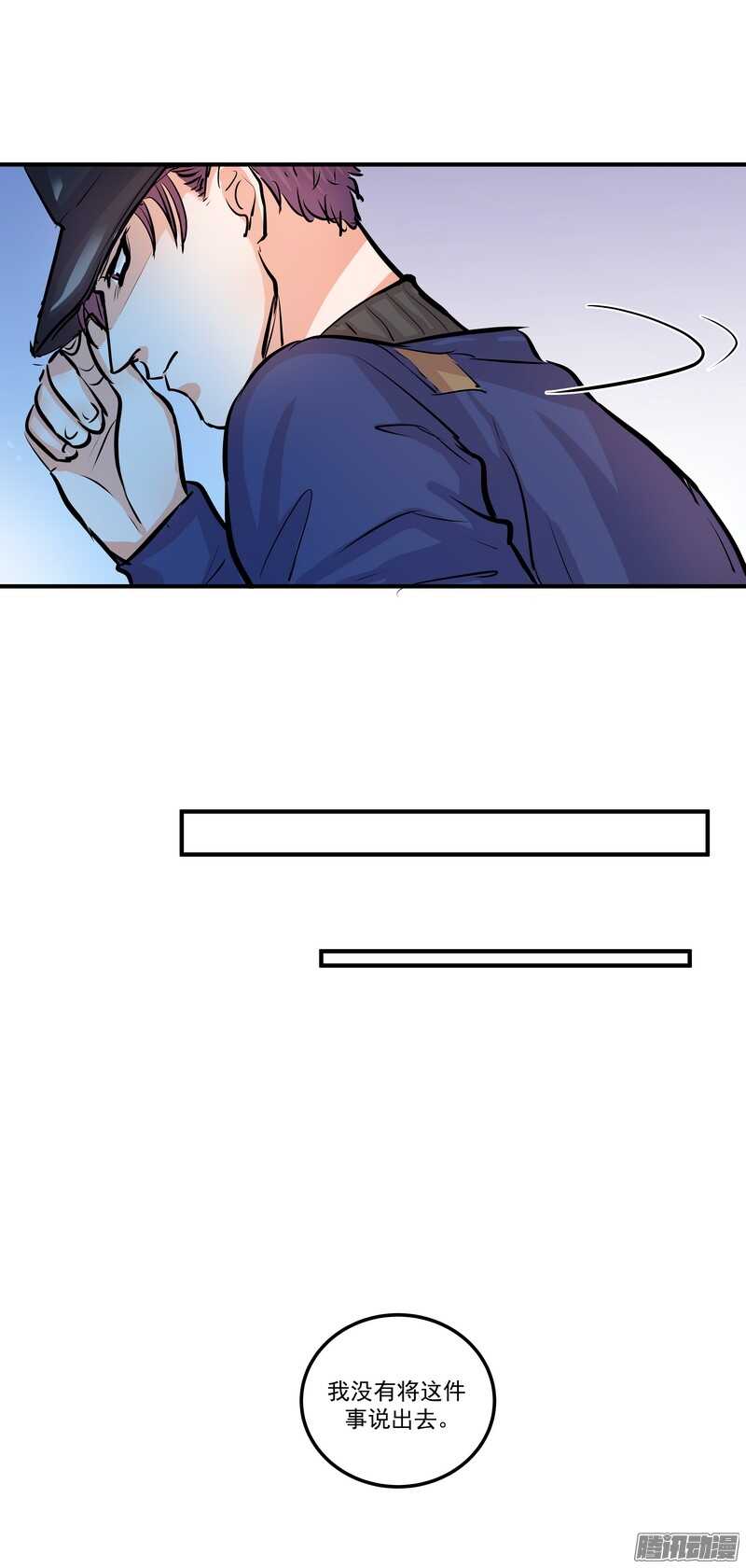 黑色曼陀罗花图片唯美漫画,第二十五话:落水1图
