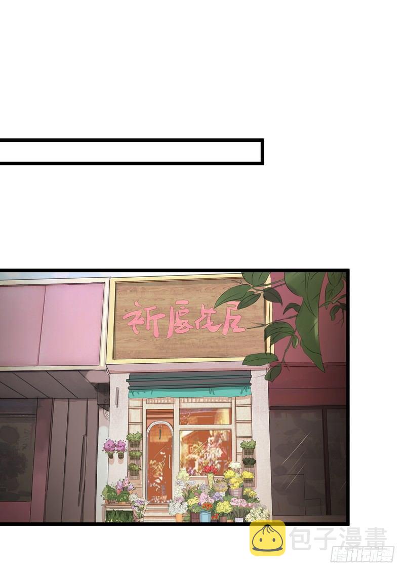 黑色曼陀罗花图片唯美漫画,第五话：平宛的决定2图