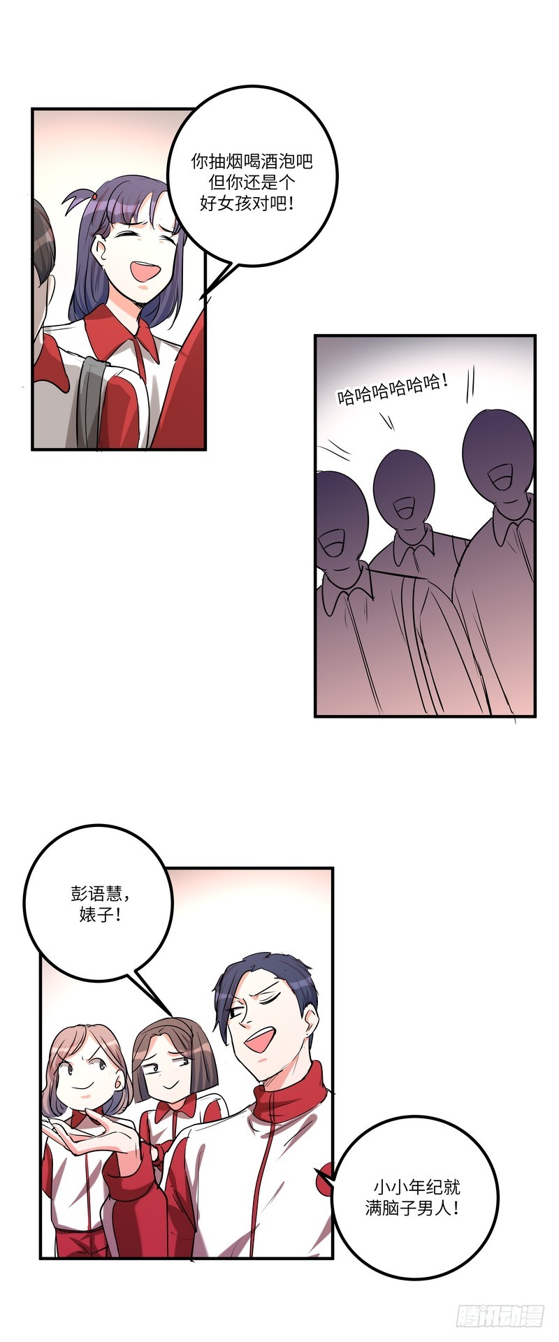 黑色曼陀罗漫画,第五十九话：骑士2图