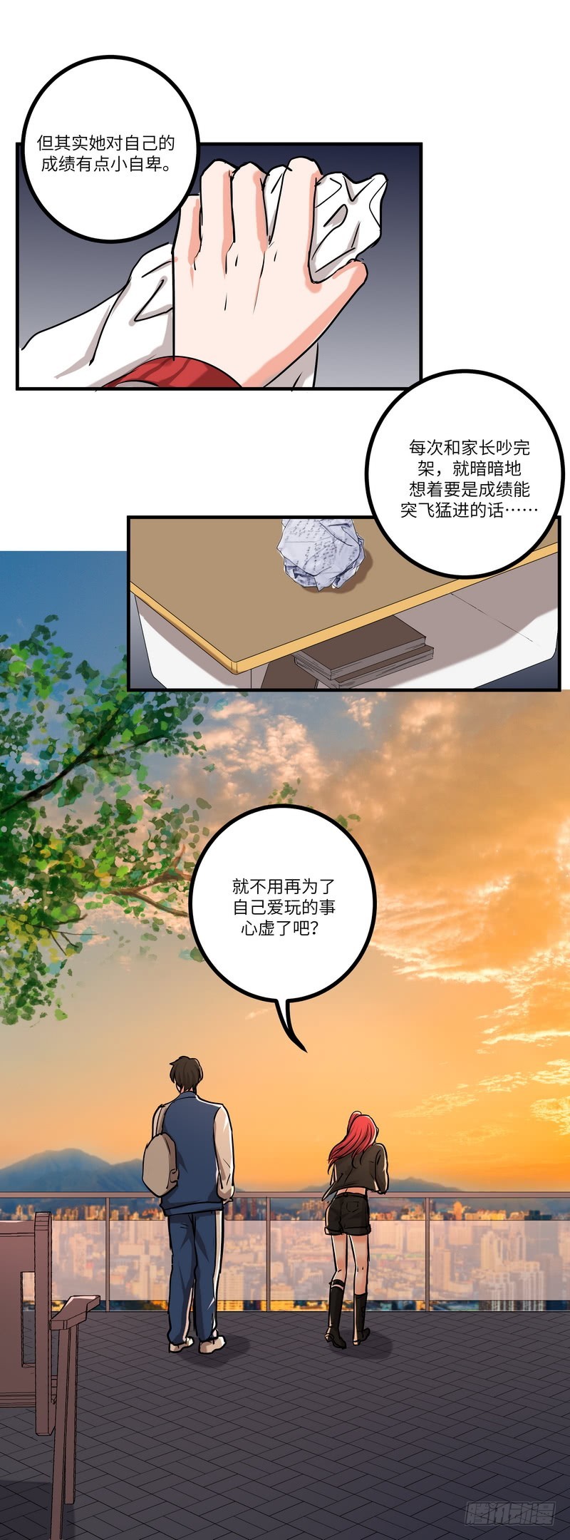 黑色曼陀罗花图片唯美漫画,第六十话：相信1图