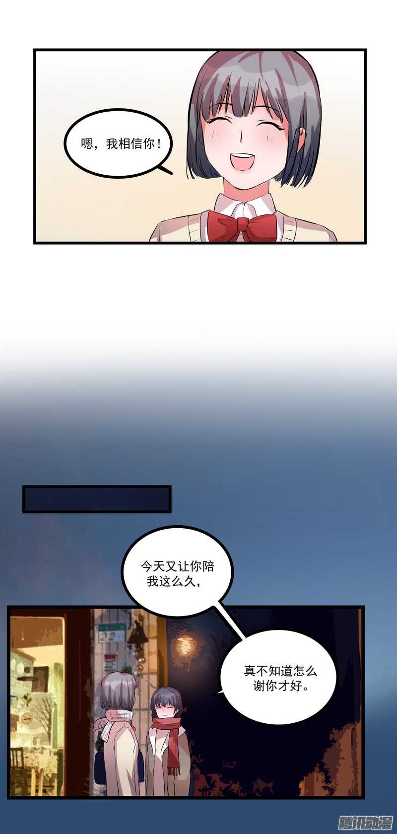 黑色曼陀罗花图片唯美漫画,第十五话：选择1图