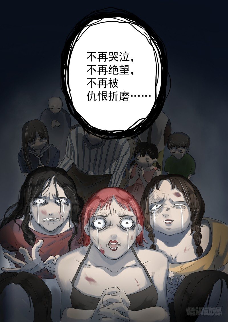 黑色曼陀罗花图片唯美漫画,楔子2图