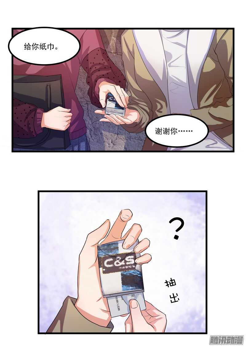 黑色曼陀罗花图片唯美漫画,第十三话：介绍2图