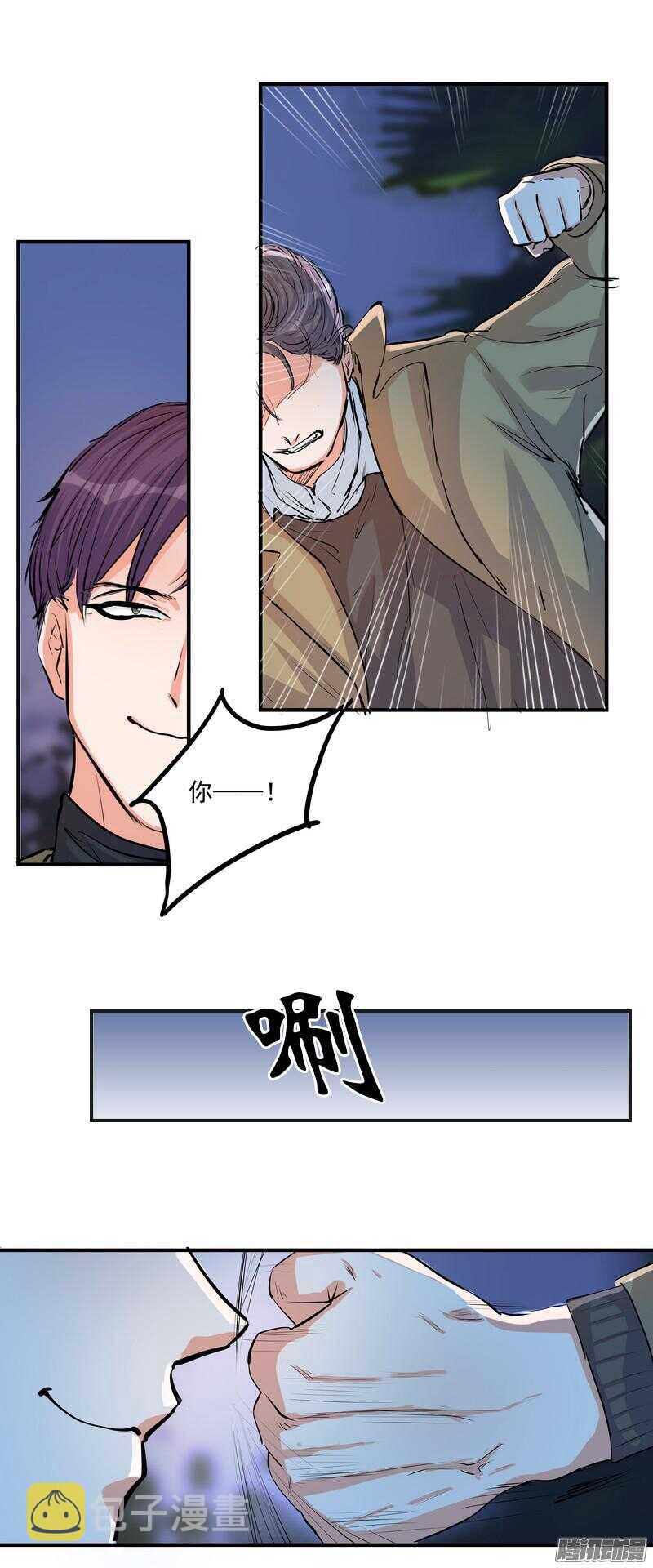 黑色曼陀罗花图片唯美漫画,第二十三话：纠缠的命运2图