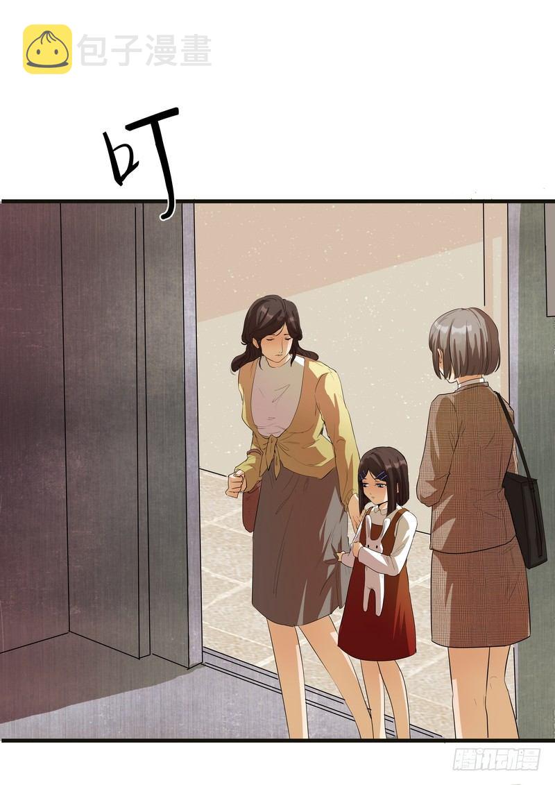 黑色曼陀罗花图片唯美漫画,第六话：燕子1图