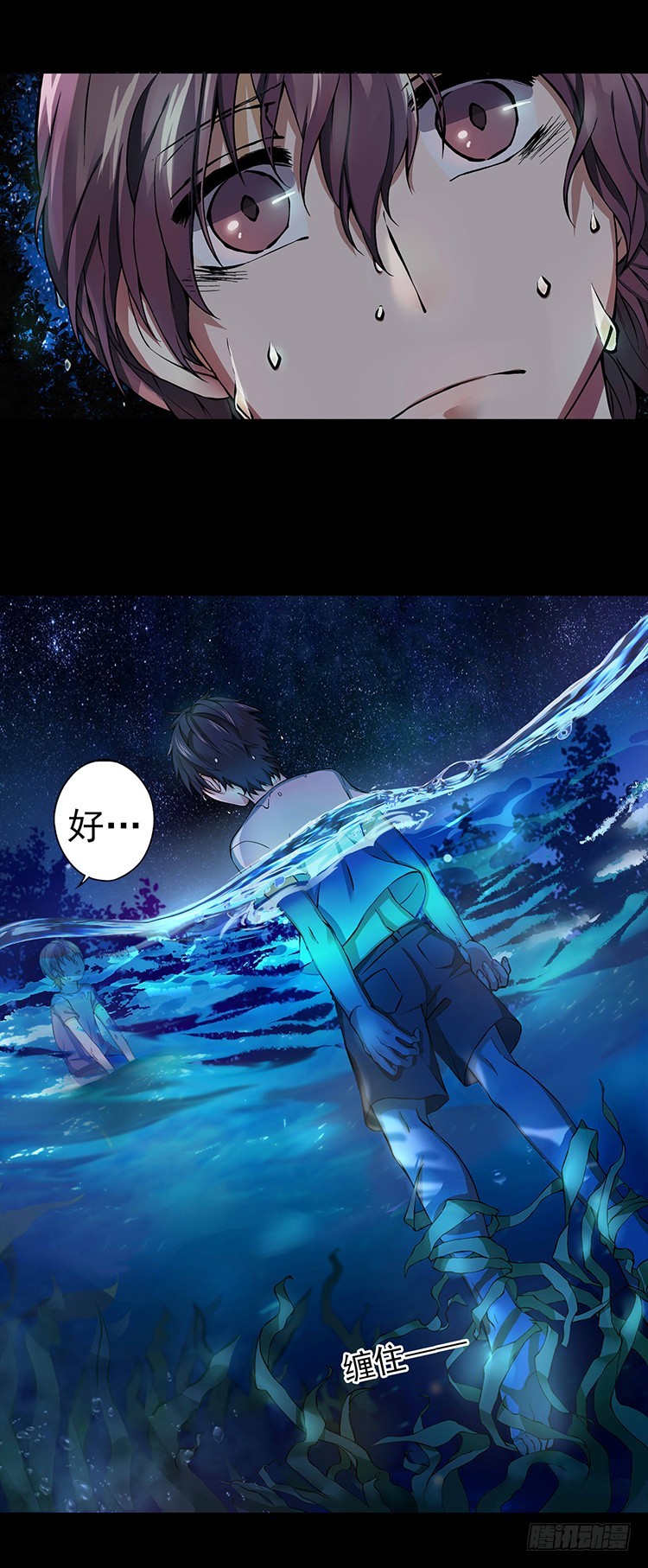 我隔壁的甜食怪漫画,18（下）1图