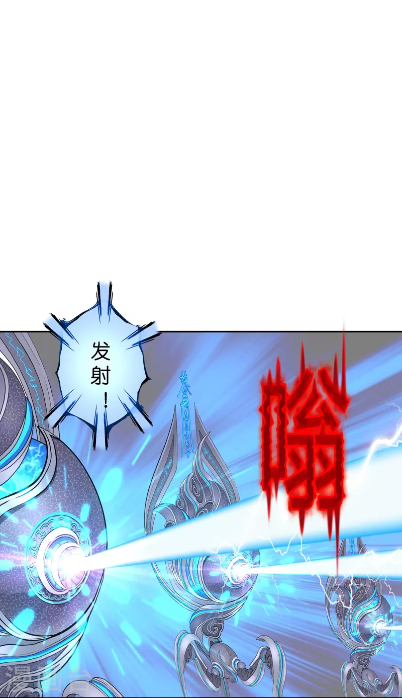 解离妖圣漫画,第363话 不死不休2图