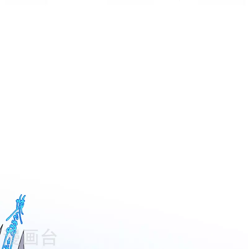 解离妖圣漫画,第363话 不死不休2图