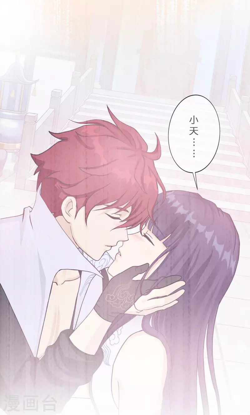解离妖圣漫画,第371话 最後的希望21图
