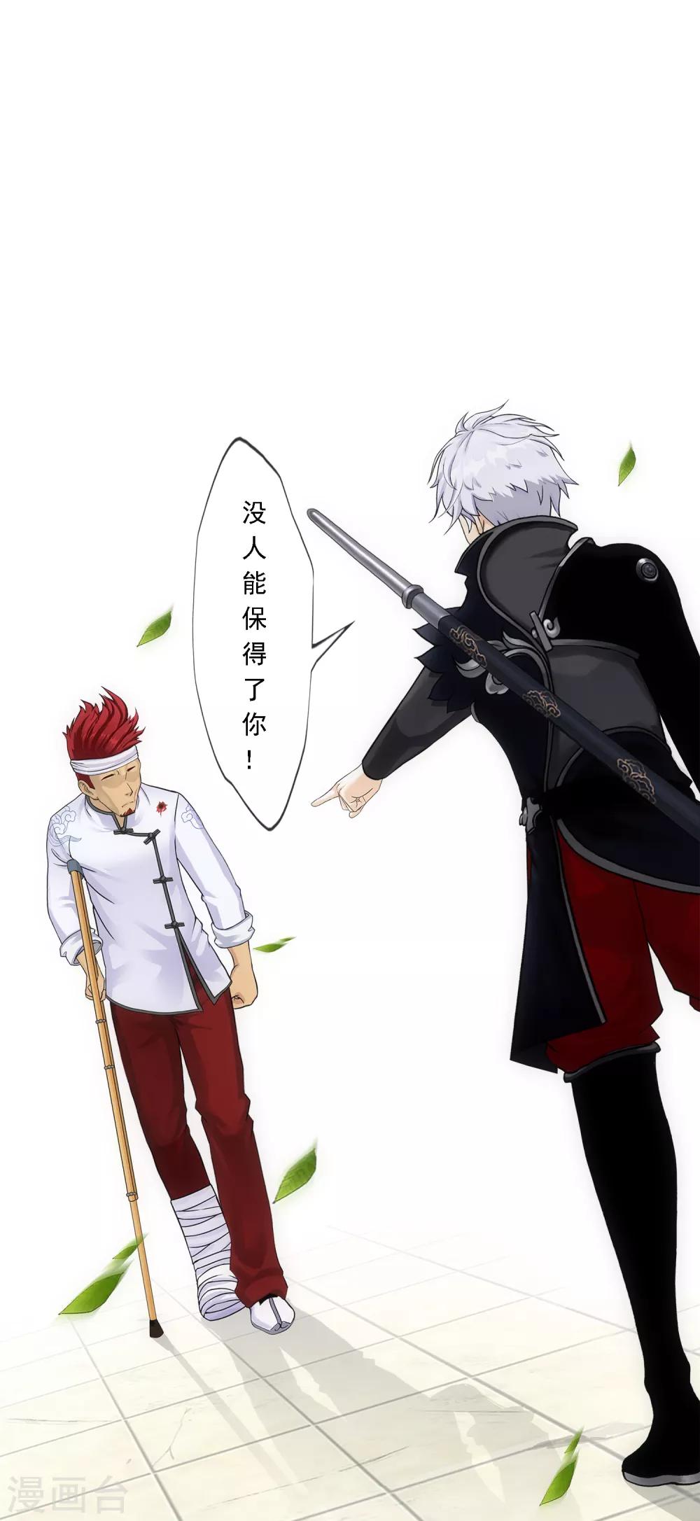 解离妖圣漫画,小剧场01 史上最惨配角2图