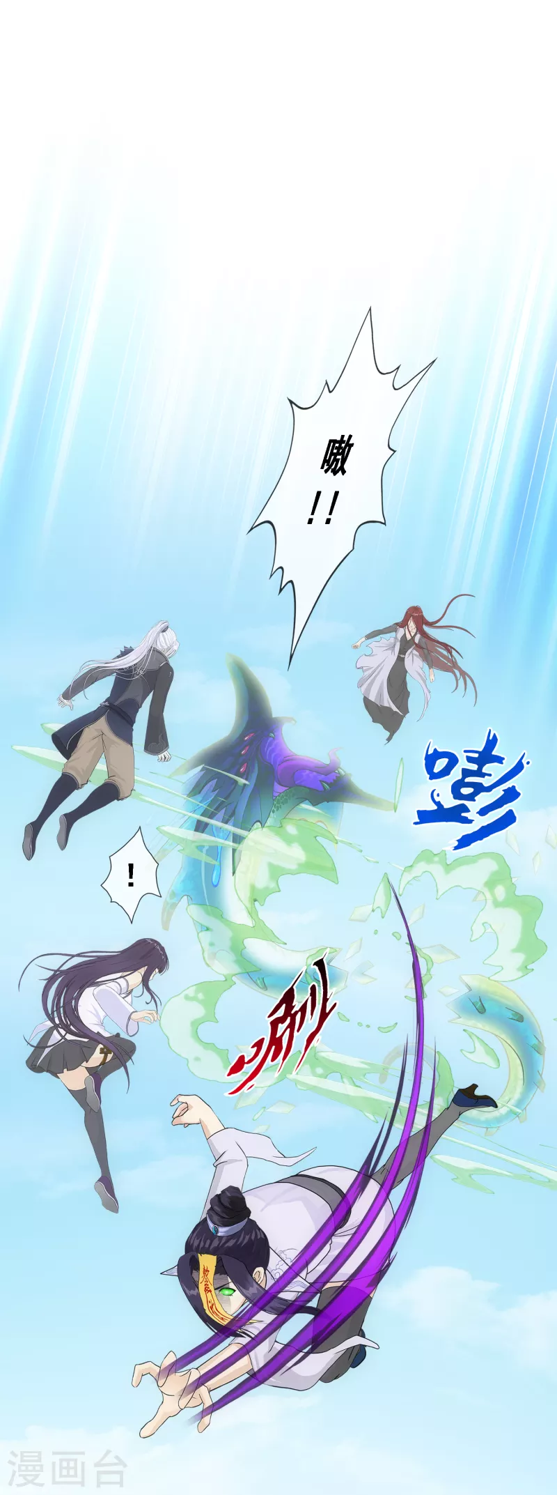 解离妖圣漫画,第280话 三刀入微2图