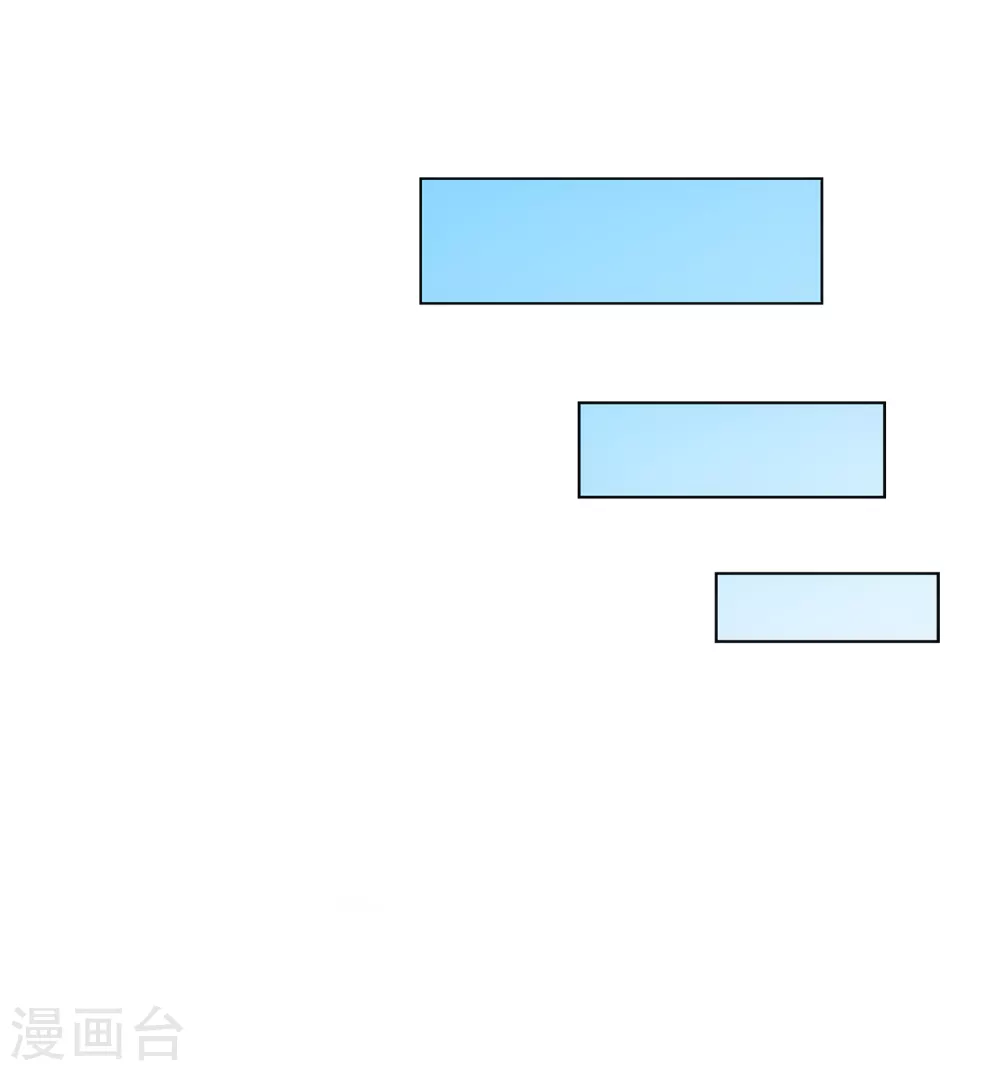 解离妖圣漫画,第273话 坑货的自我修养22图