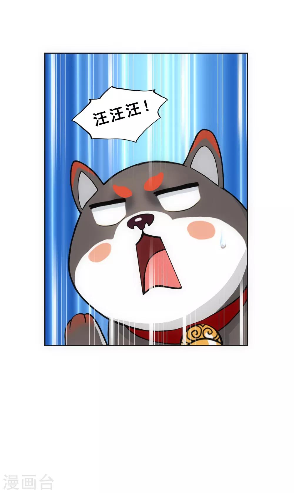 解离妖圣漫画,1月13日请假条1图