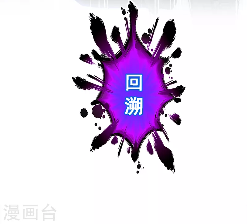 解离妖圣漫画,第282话 一切尽在掌握1图