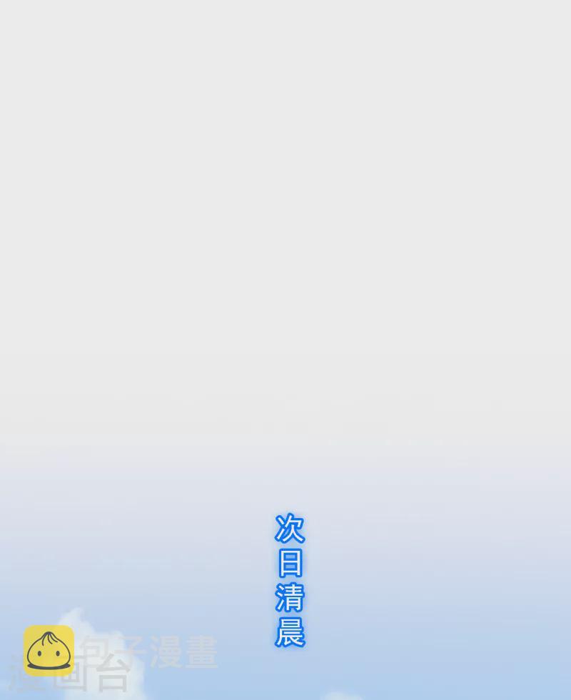 解离妖圣漫画,第301话 鬼婴沙陀12图