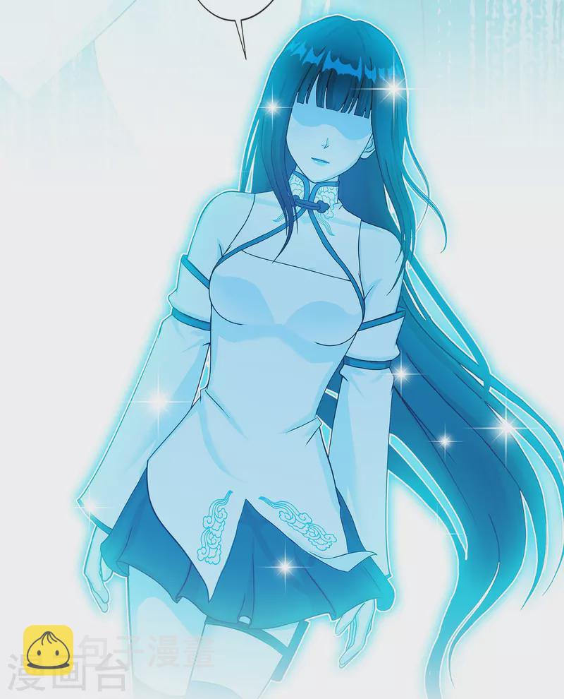 解离妖圣漫画,第371话 最後的希望21图