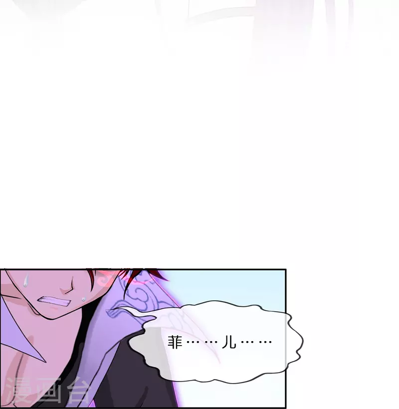 解离妖圣漫画,第371话 最後的希望22图