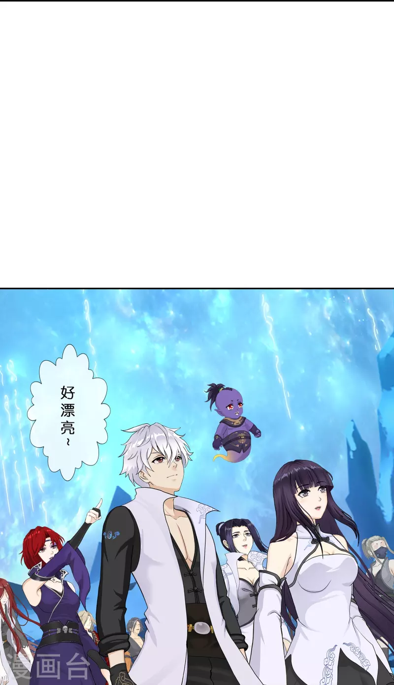 解离妖圣漫画,第383话 无处可逃12图