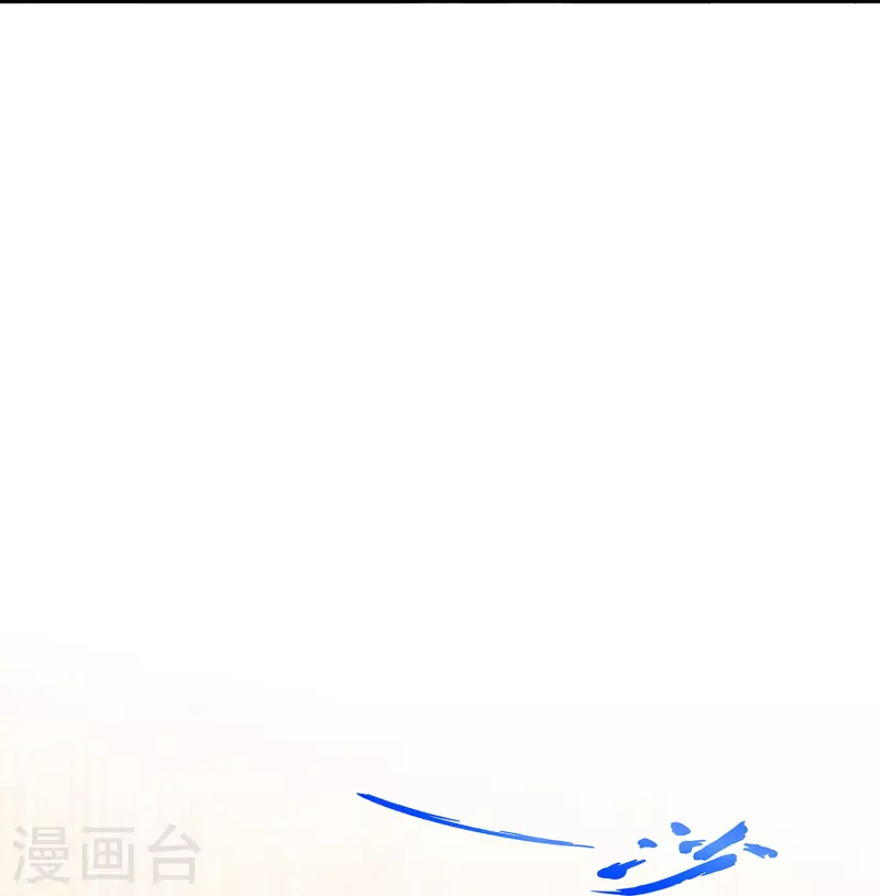解离妖圣漫画,第374话 最好的结果2图