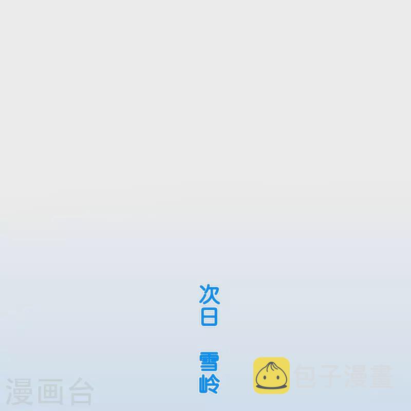解离妖圣漫画,第381话 坑货不值得1图