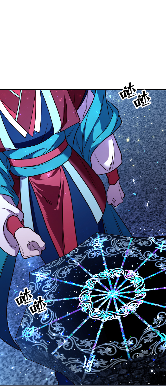 妙龄皇子漫画,[第5话] 魂测台（2）2图