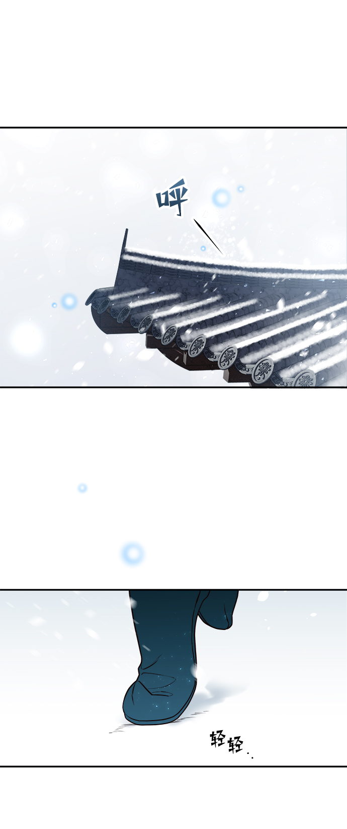 妙龄皇子漫画,[第4话] 魂测台（1）2图