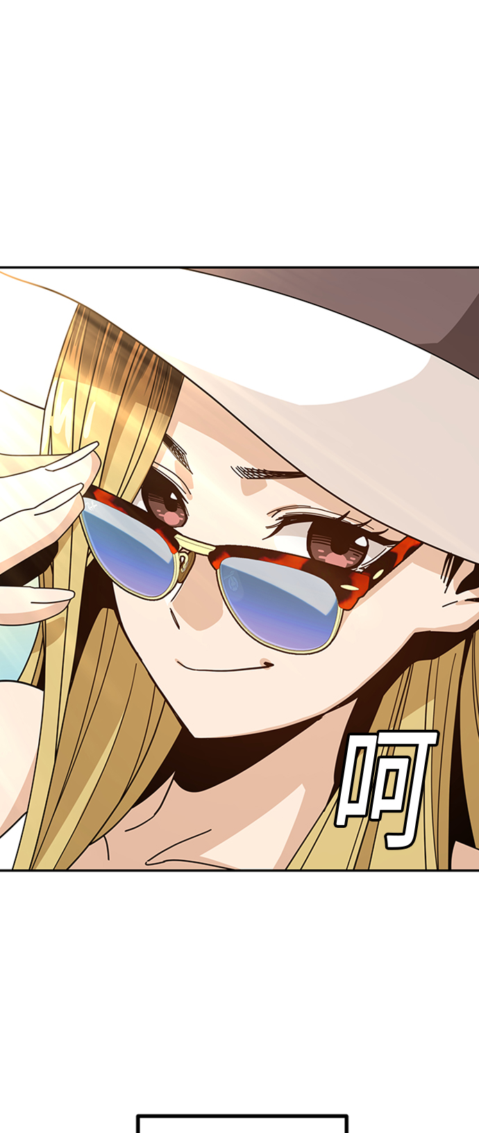 莫名成了天生一对漫画,[第38话] 蚂蚁和蚂蚱1图