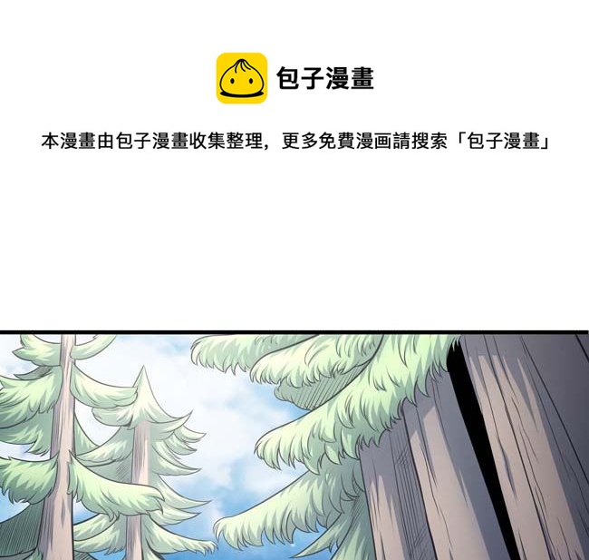 绝世武神漫画漫画,第168话 九龙山脉（2）1图