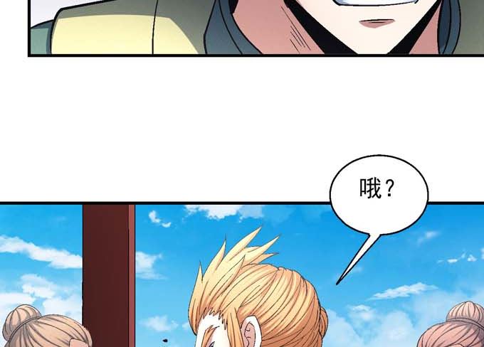 绝世武神漫画,第156话 杀禹天行（3）2图