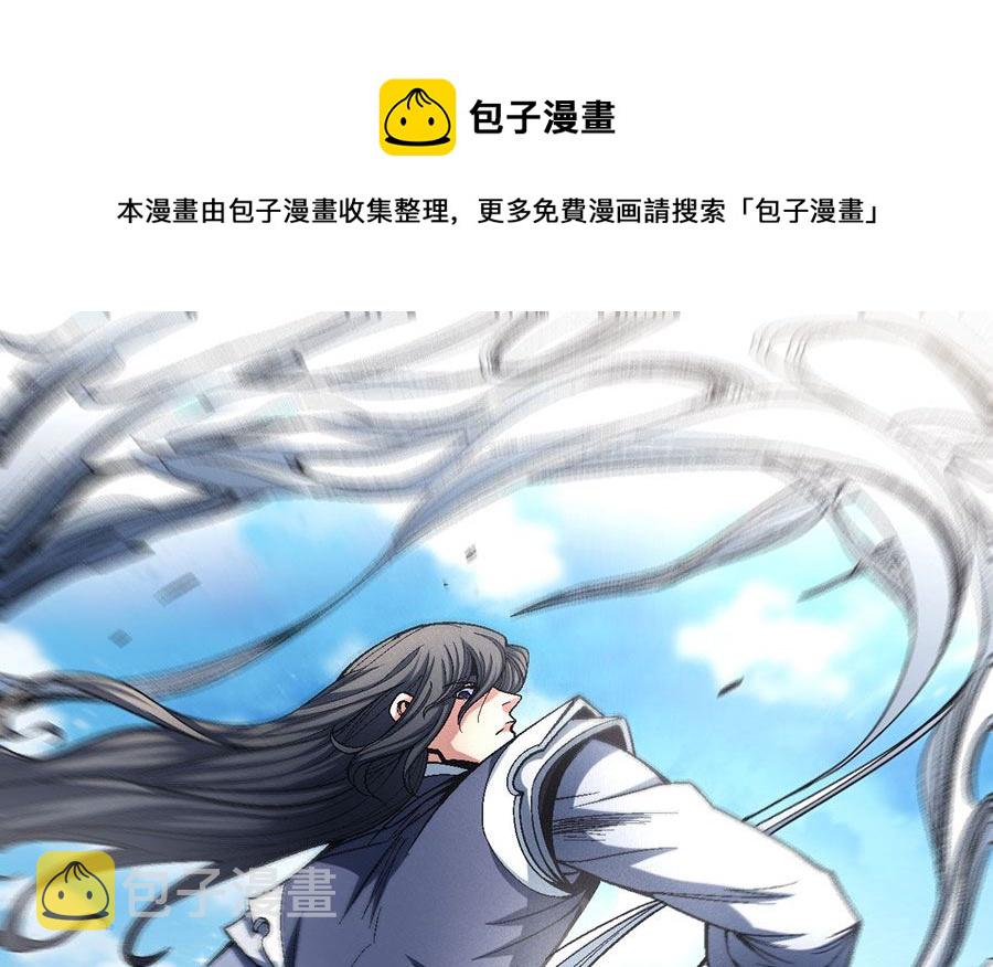 绝世武神林飒漫画,第115话 求死（2）1图